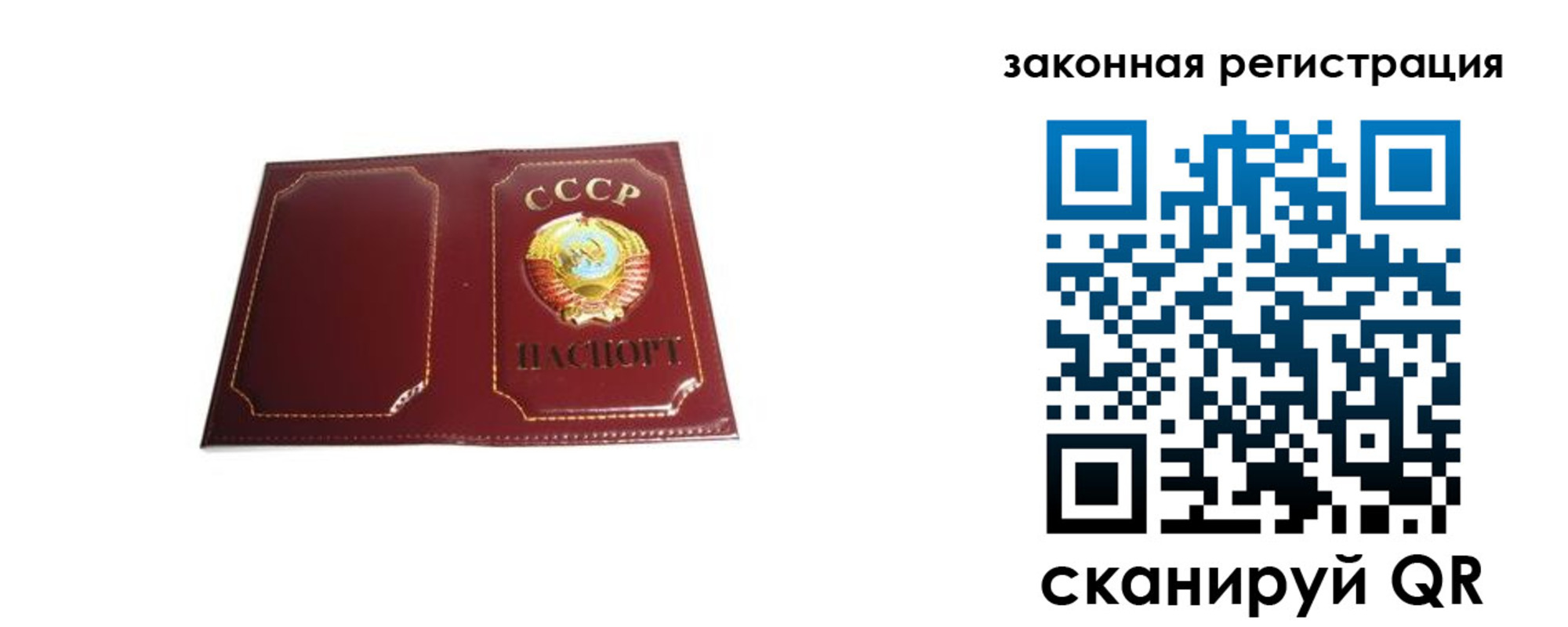 прописка поиск в Гулькевичах