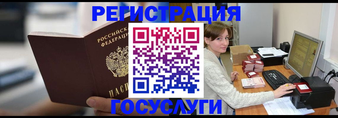 купить прописку в Гулькевичах