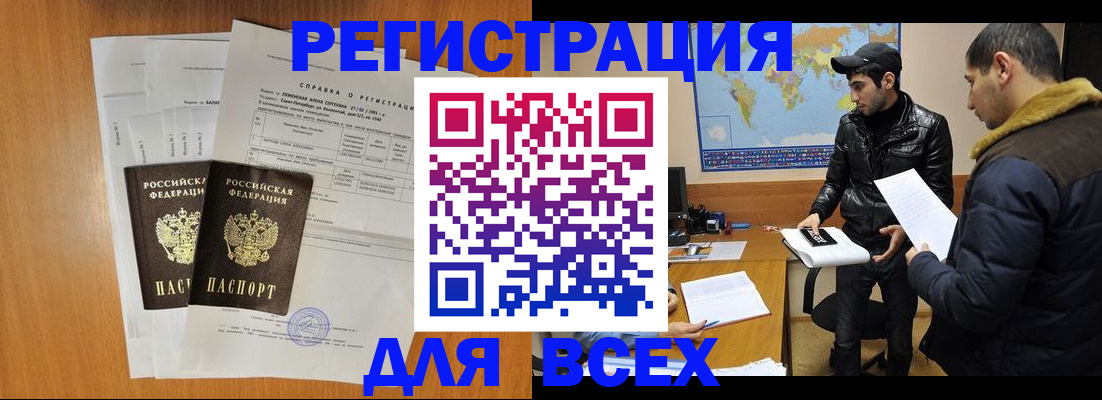 найти адрес прописки в Гулькевичах