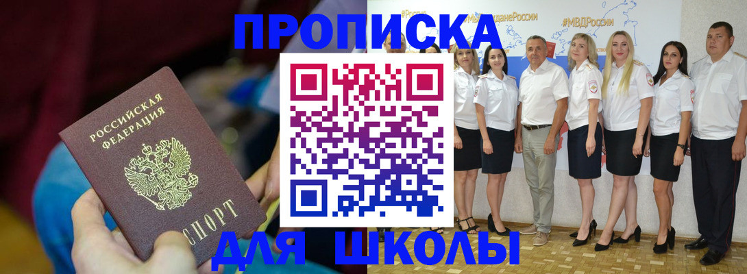 найти адрес прописки в Гулькевичах